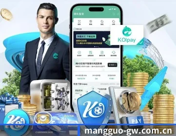 芒果体育官网 APP